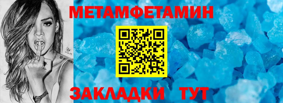 АМФЕТАМИН VHQ Балашиха