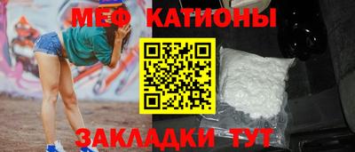 МДМА Сланцы