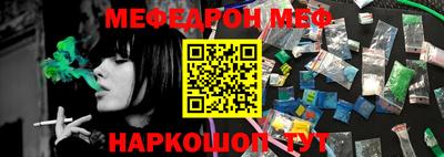 дживик Славгород