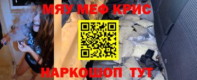 МДМА Сланцы