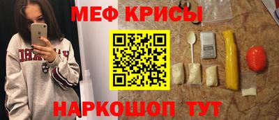 спиды Славянск-на-Кубани