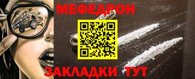МДМА Сланцы