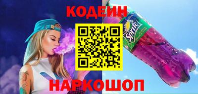спиды Славянск-на-Кубани
