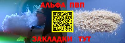 дживик Славгород