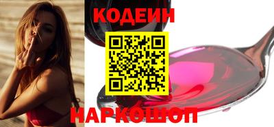 МДМА Сланцы