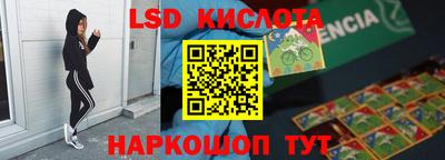 МДМА Сланцы