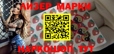 МДМА Сланцы