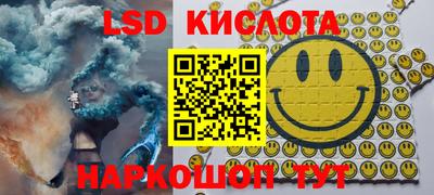 спиды Славянск-на-Кубани