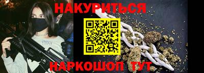 спиды Славянск-на-Кубани