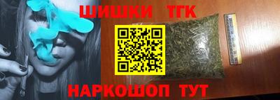 МДМА Сланцы