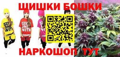 МДМА Сланцы
