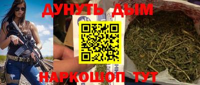 спиды Славянск-на-Кубани