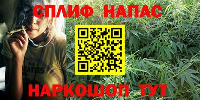 спиды Славянск-на-Кубани