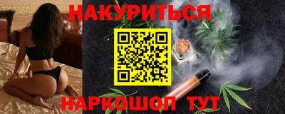 МДМА Сланцы
