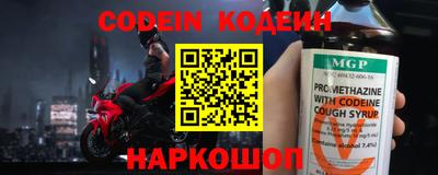 спиды Славянск-на-Кубани