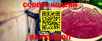 МДМА Сланцы