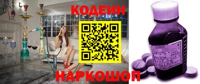 спиды Славянск-на-Кубани