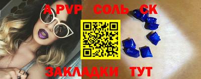 спиды Славянск-на-Кубани