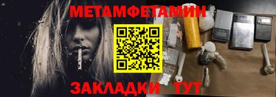 МДМА Сланцы