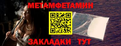 МДМА Сланцы