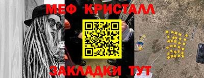 МДМА Сланцы