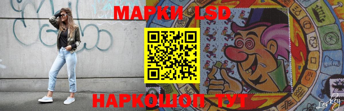 ЛСД экстази  Лсд 25 экстази кислота  Вход с VPN  LSD-25 экстази кислота  Балашиха 