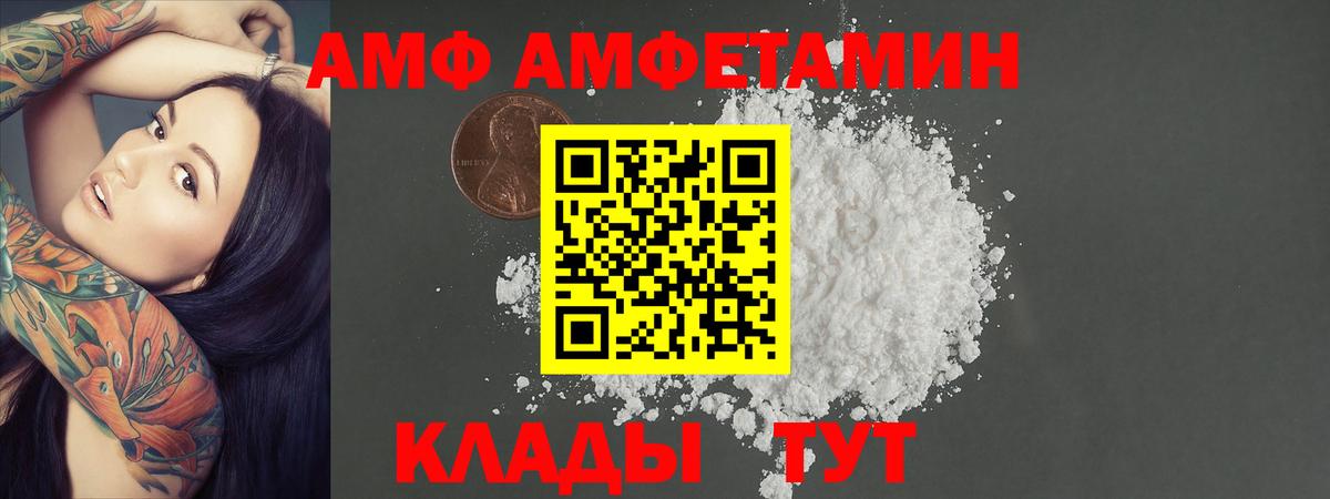 Балашиха  МЕТАМФЕТАМИН витя  Вход с VPN 