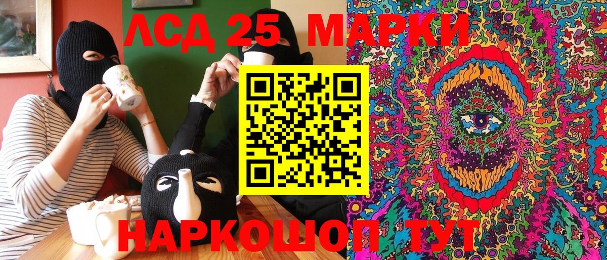 Марки N-bome 1500мкг  Вход с VPN  дарнет шоп  Балашиха 