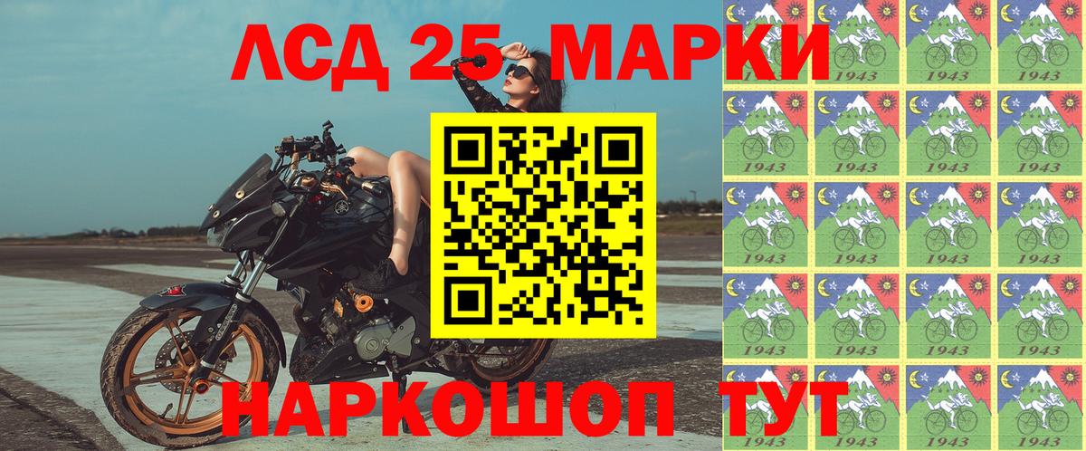 Где найти наркотики?  ГАШИШ  Конопля  Меф   Cocaine  Балашиха  Вход с VPN 